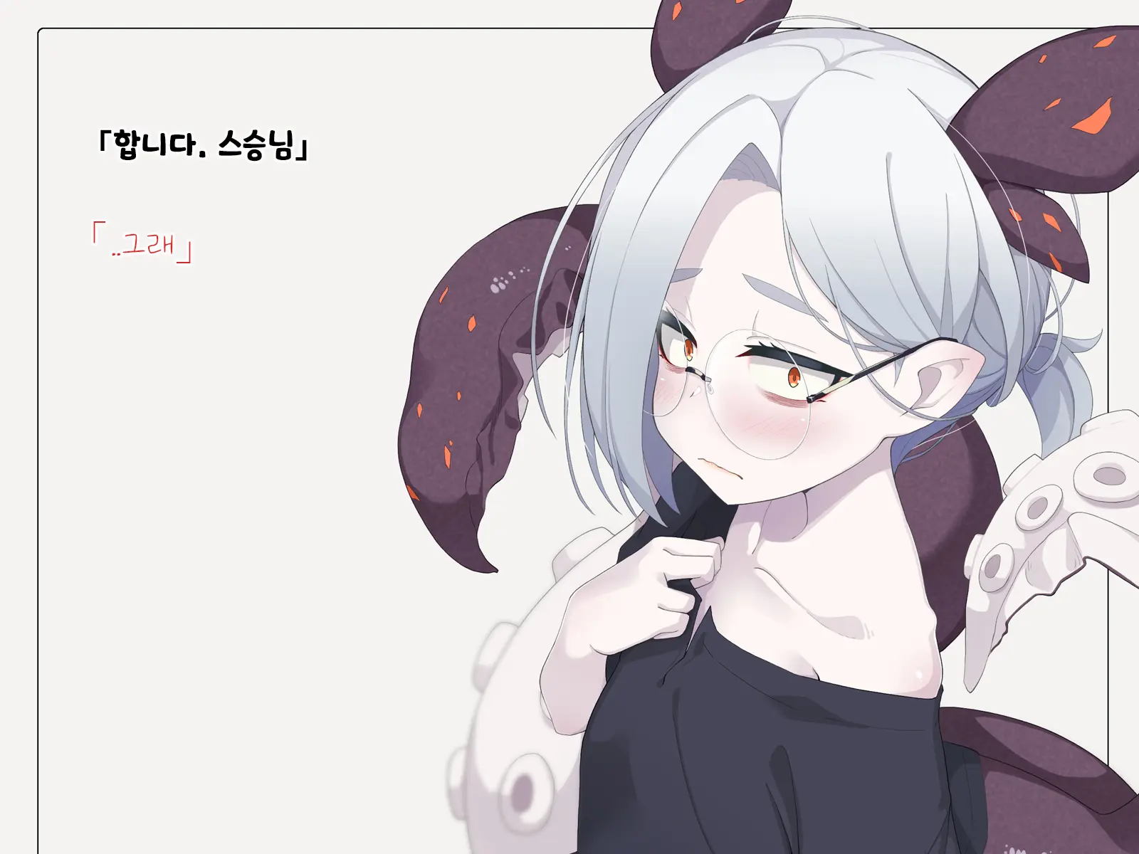 Jibun Wo Seiteki Taishou Toshite Miraretenai To Omoikonderu Kusushi No Oshishou-Sama